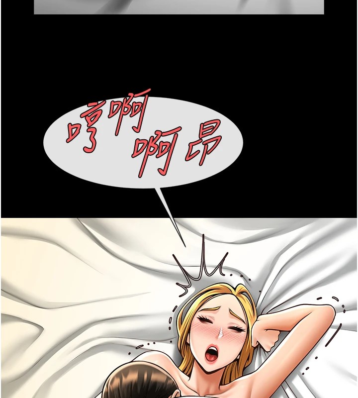 [Manhwa] Breaking up! Big stick Plot, female student#[138P]-59