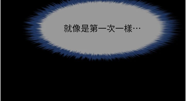 [Manhwa] Breaking up! Big stick Plot, female student#[138P]-64