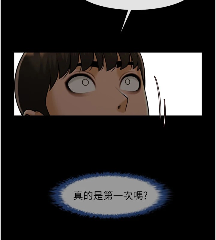 [Manhwa] Breaking up! Big stick Plot, female student#[138P]-70