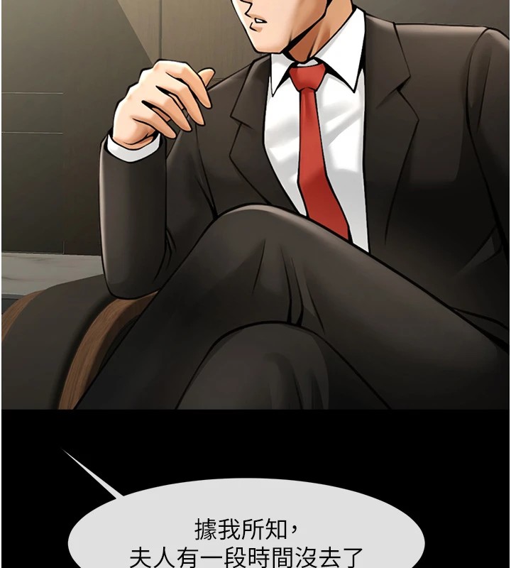 [Manhwa] Breaking up! Big stick Plot, female student#[138P]-8