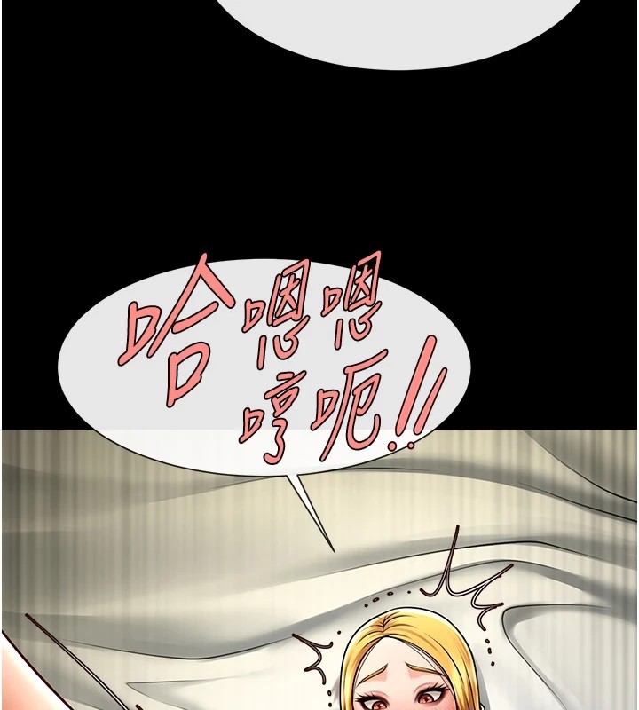 [Manhwa] Breaking up! Big stick Plot, female student#[138P]-81