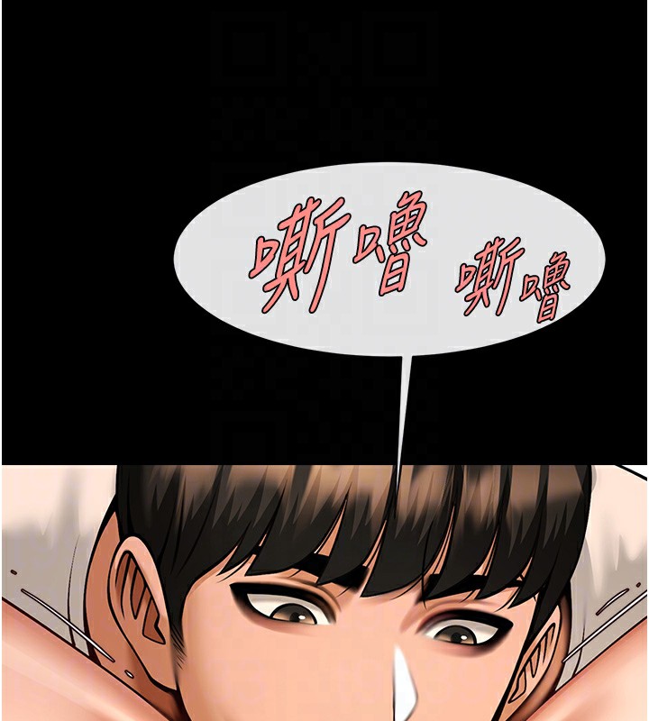 [Manhwa] Breaking up! Big stick Plot, female student#[138P]-84