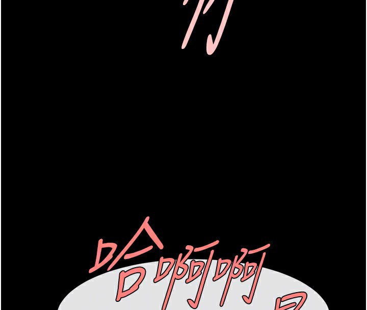 [Manhwa] Breaking up! Big stick Plot, female student#[138P]-94