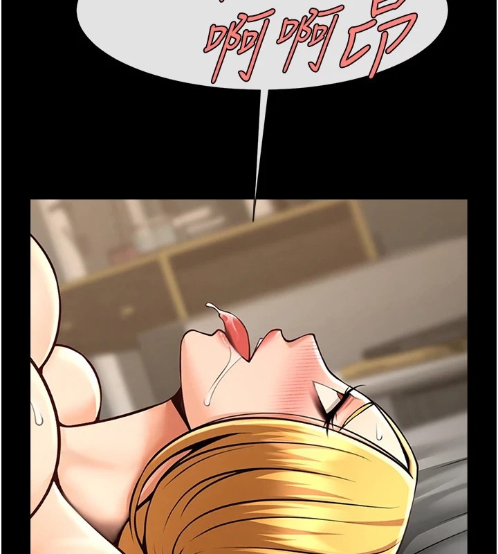 [Manhwa] Breaking up! Big stick Plot, female student#[138P]-95