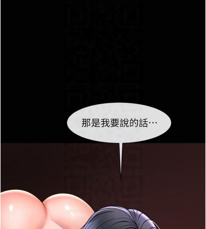 [Manhwa] Breaking up! Big stick Plot, female student#[149P]-102