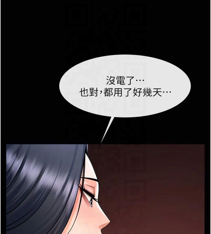 [Manhwa] Breaking up! Big stick Plot, female student#[149P]-108