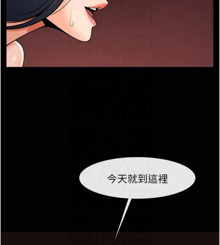[Manhwa] Breaking up! Big stick Plot, female student#[149P]-109