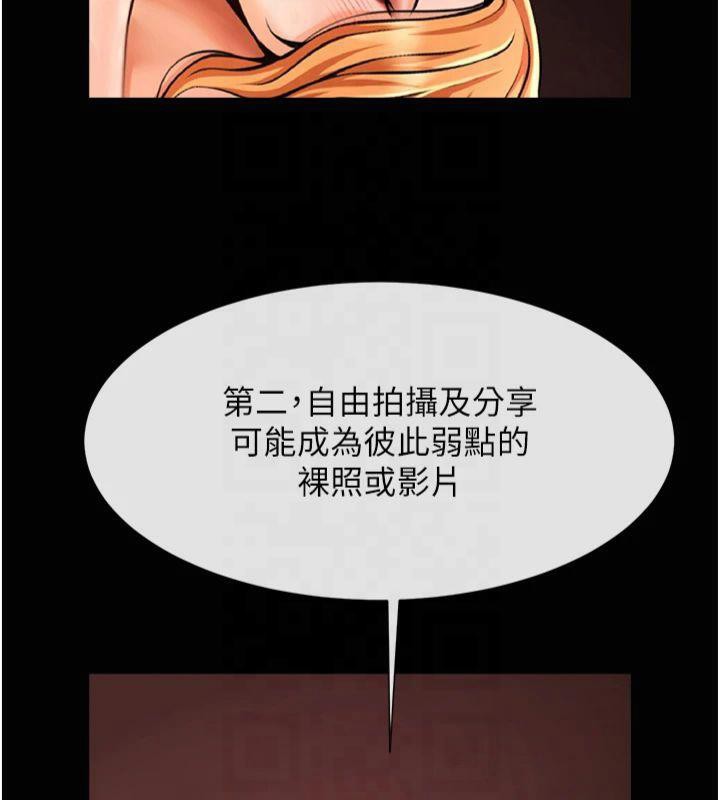 [Manhwa] Breaking up! Big stick Plot, female student#[149P]-122
