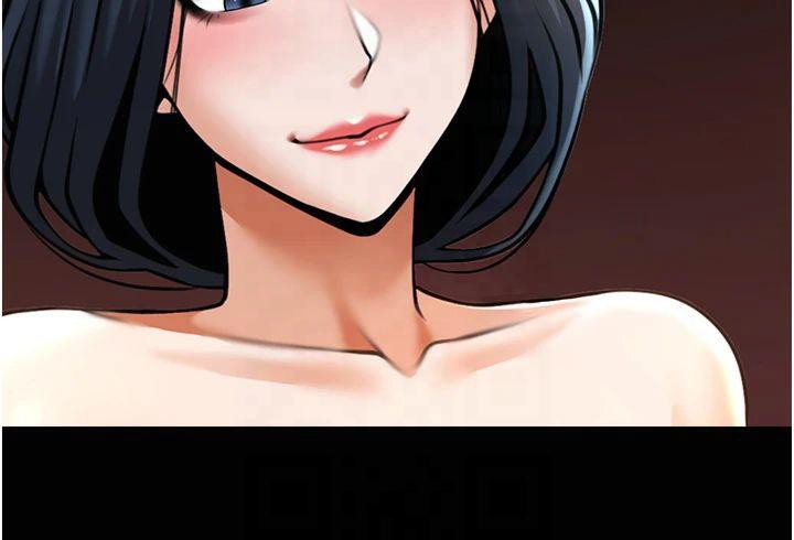 [Manhwa] Breaking up! Big stick Plot, female student#[149P]-126