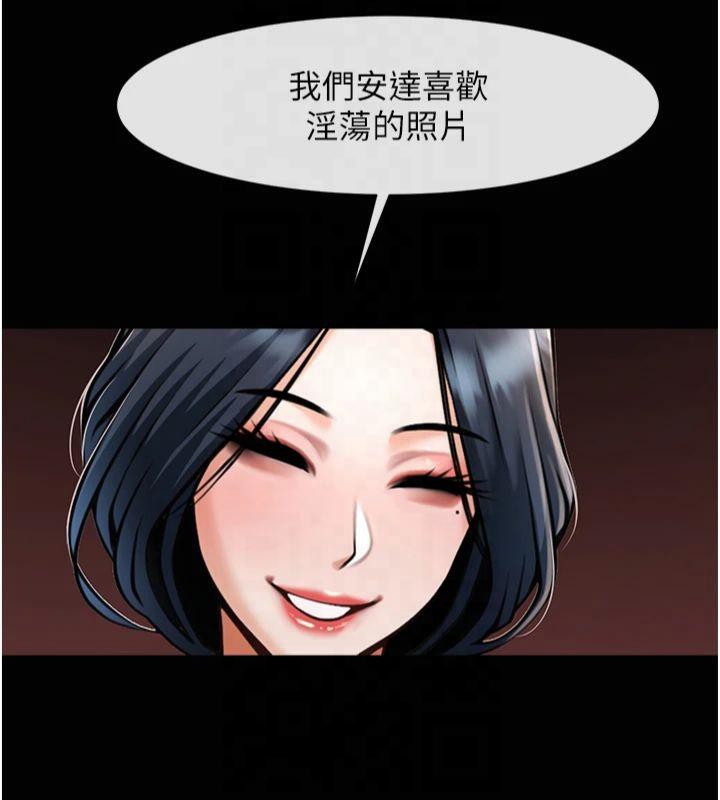 [Manhwa] Breaking up! Big stick Plot, female student#[149P]-136
