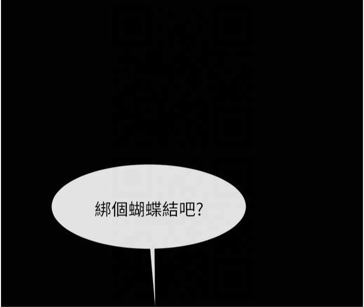 [Manhwa] Breaking up! Big stick Plot, female student#[149P]-137