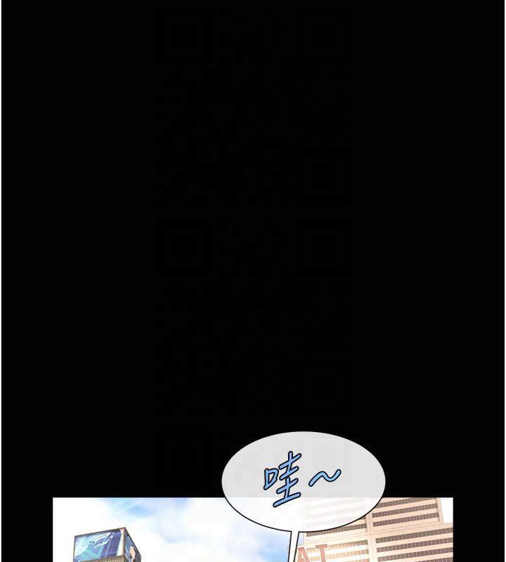 [Manhwa] Breaking up! Big stick Plot, female student#[149P]-22