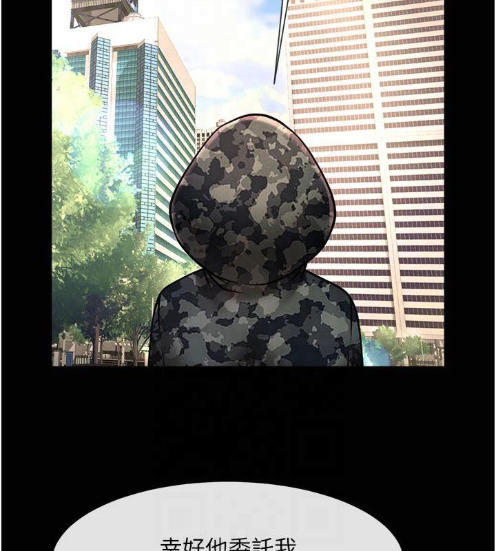 [Manhwa] Breaking up! Big stick Plot, female student#[149P]-23