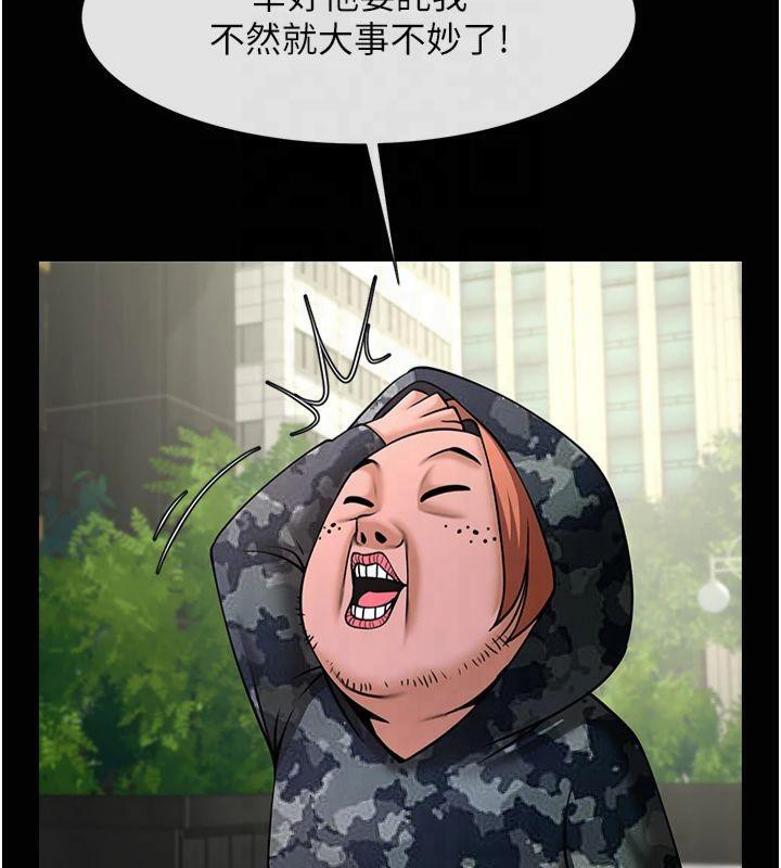 [Manhwa] Breaking up! Big stick Plot, female student#[149P]-24