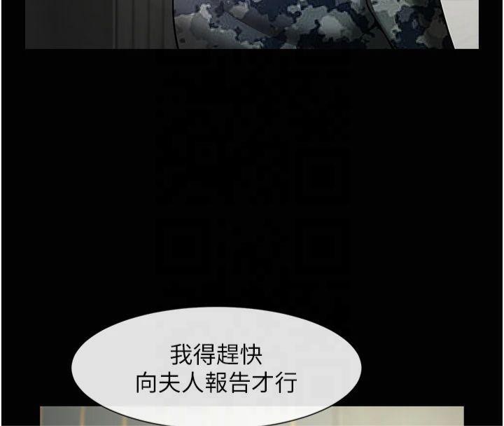 [Manhwa] Breaking up! Big stick Plot, female student#[149P]-25