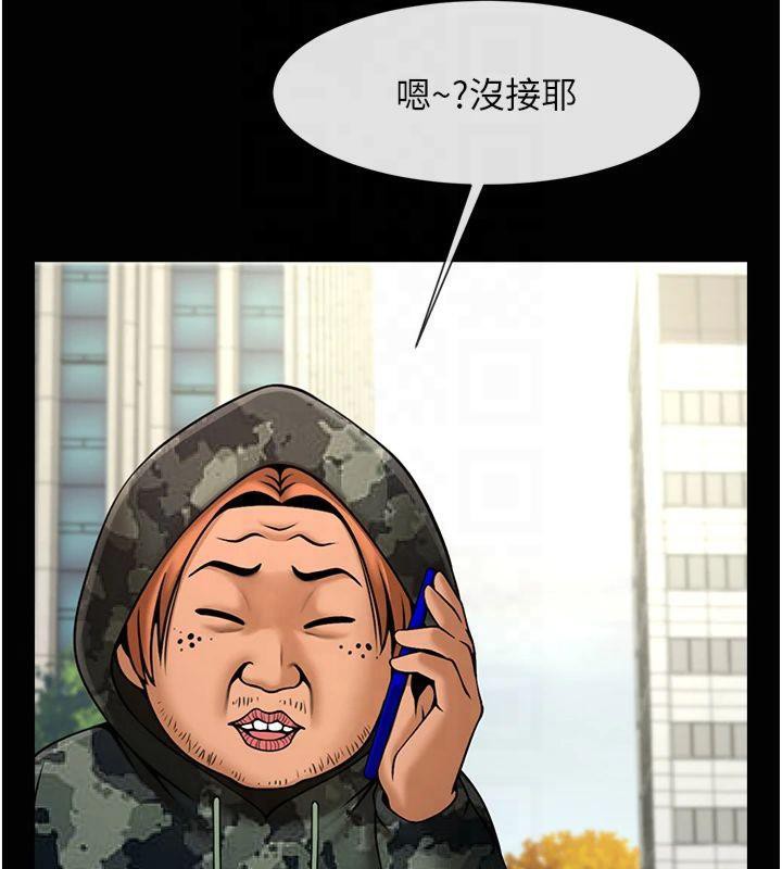 [Manhwa] Breaking up! Big stick Plot, female student#[149P]-27