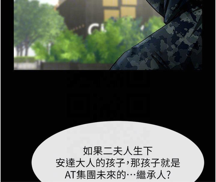 [Manhwa] Breaking up! Big stick Plot, female student#[149P]-32