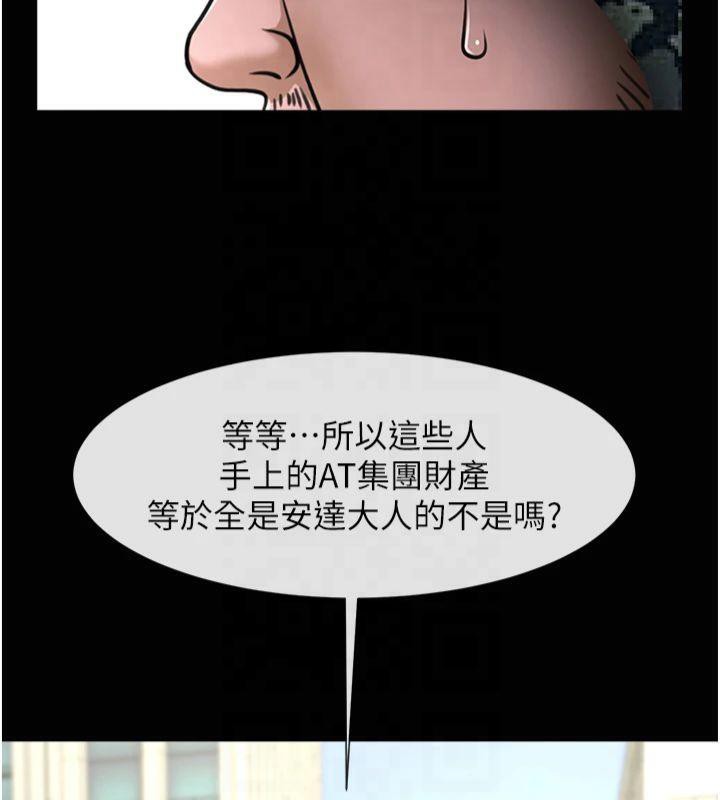 [Manhwa] Breaking up! Big stick Plot, female student#[149P]-37
