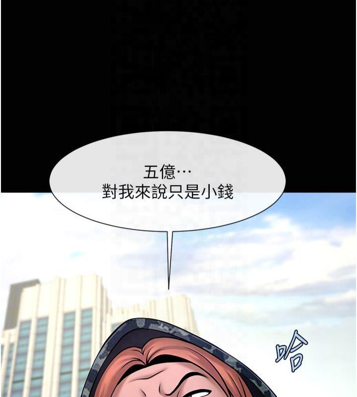 [Manhwa] Breaking up! Big stick Plot, female student#[149P]-44