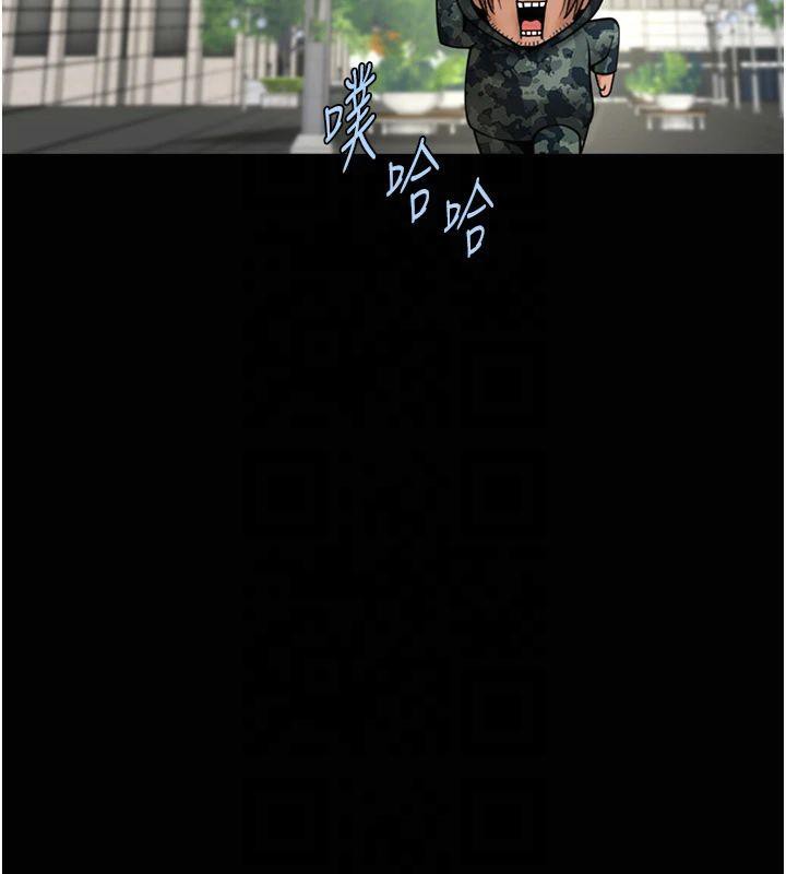 [Manhwa] Breaking up! Big stick Plot, female student#[149P]-47