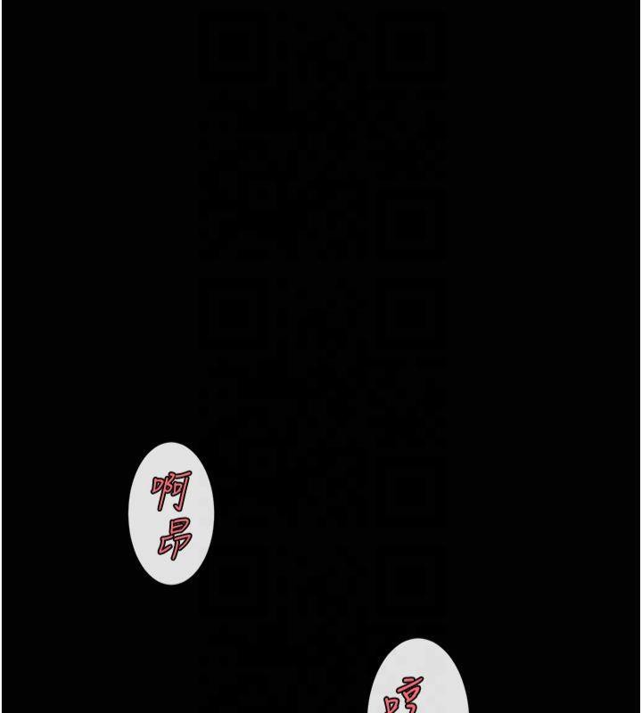 [Manhwa] Breaking up! Big stick Plot, female student#[149P]-49