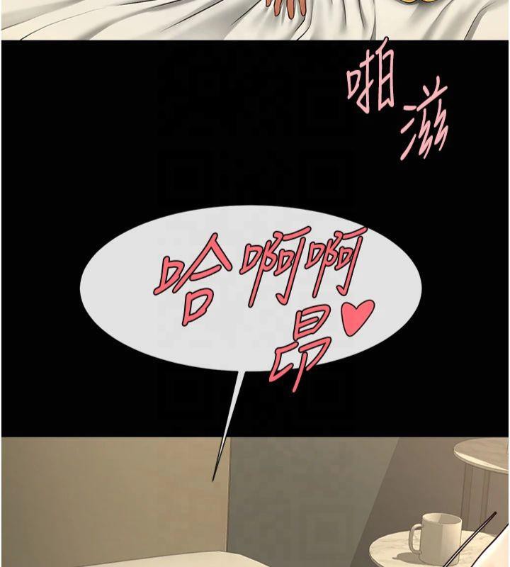 [Manhwa] Breaking up! Big stick Plot, female student#[149P]-51
