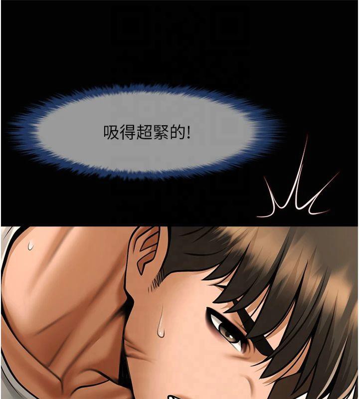 [Manhwa] Breaking up! Big stick Plot, female student#[149P]-62