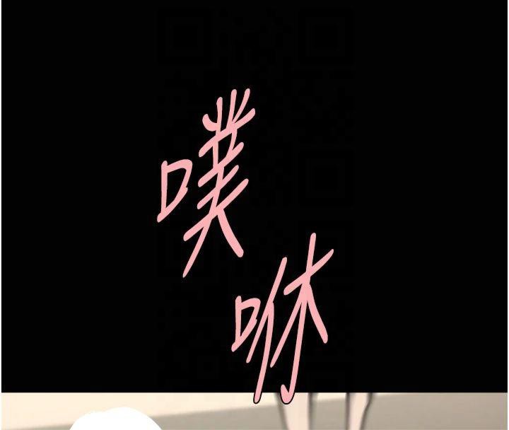 [Manhwa] Breaking up! Big stick Plot, female student#[149P]-65