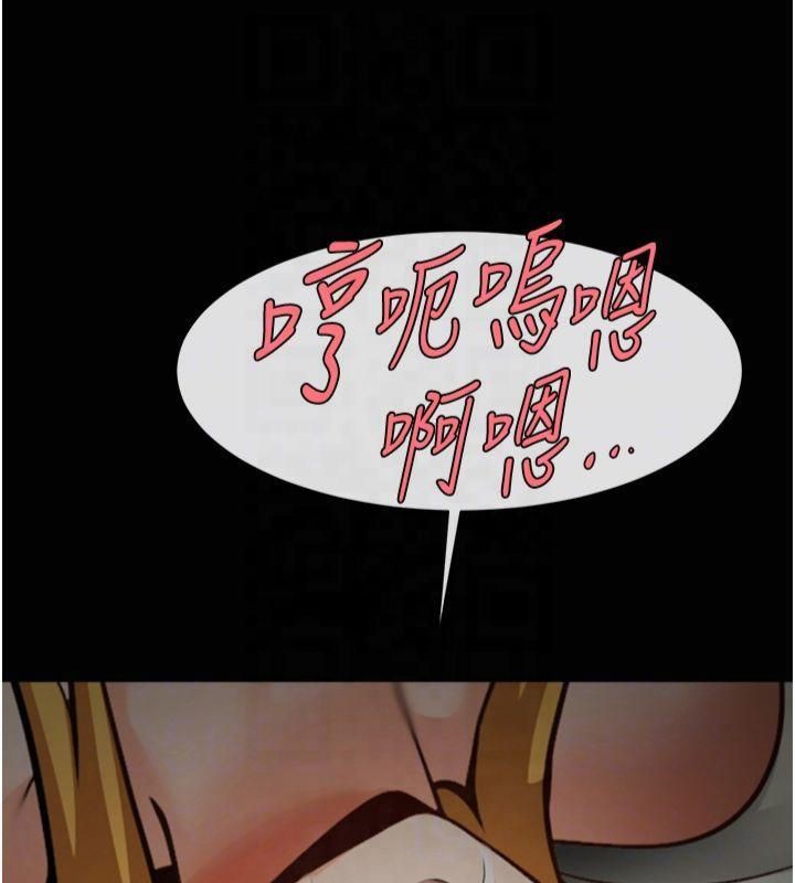 [Manhwa] Breaking up! Big stick Plot, female student#[149P]-68