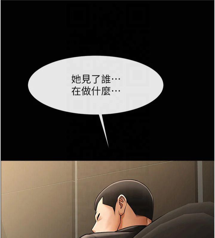 [Manhwa] Breaking up! Big stick Plot, female student#[149P]-7