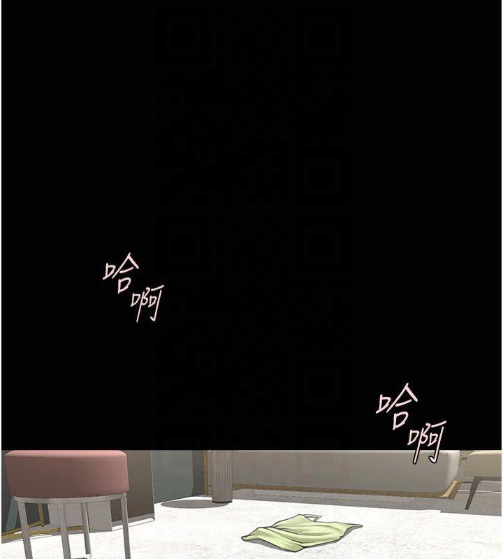 [Manhwa] Breaking up! Big stick Plot, female student#[149P]-72