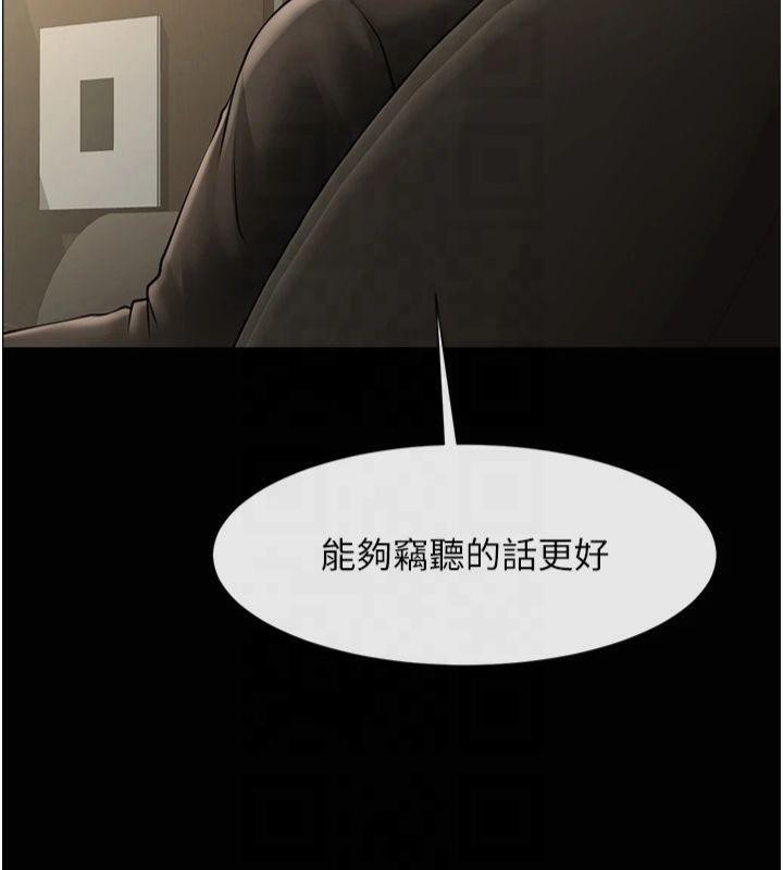[Manhwa] Breaking up! Big stick Plot, female student#[149P]-8