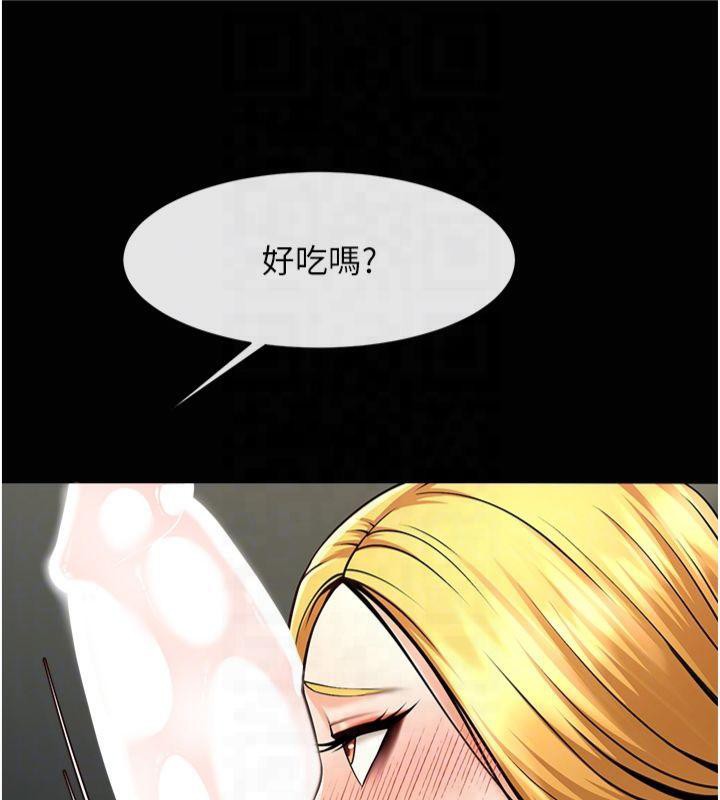 [Manhwa] Breaking up! Big stick Plot, female student#[149P]-81