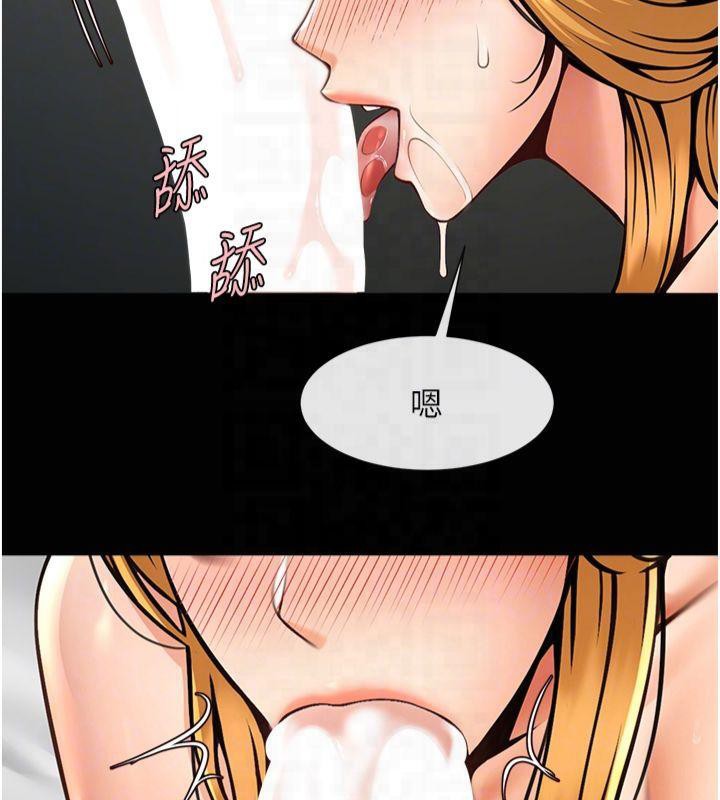 [Manhwa] Breaking up! Big stick Plot, female student#[149P]-82