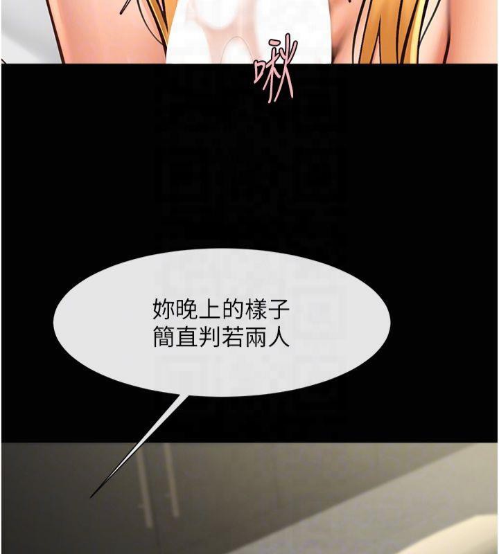 [Manhwa] Breaking up! Big stick Plot, female student#[149P]-83