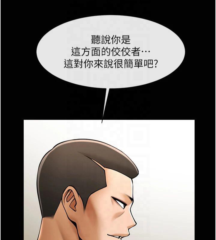 [Manhwa] Breaking up! Big stick Plot, female student#[149P]-9