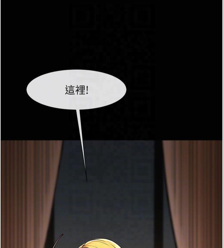 [Manhwa] Breaking up! Big stick Plot, female student#[149P]-90