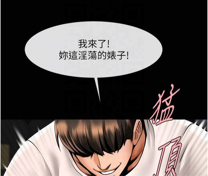 [Manhwa] Breaking up! Big stick Plot, female student#[149P]-93