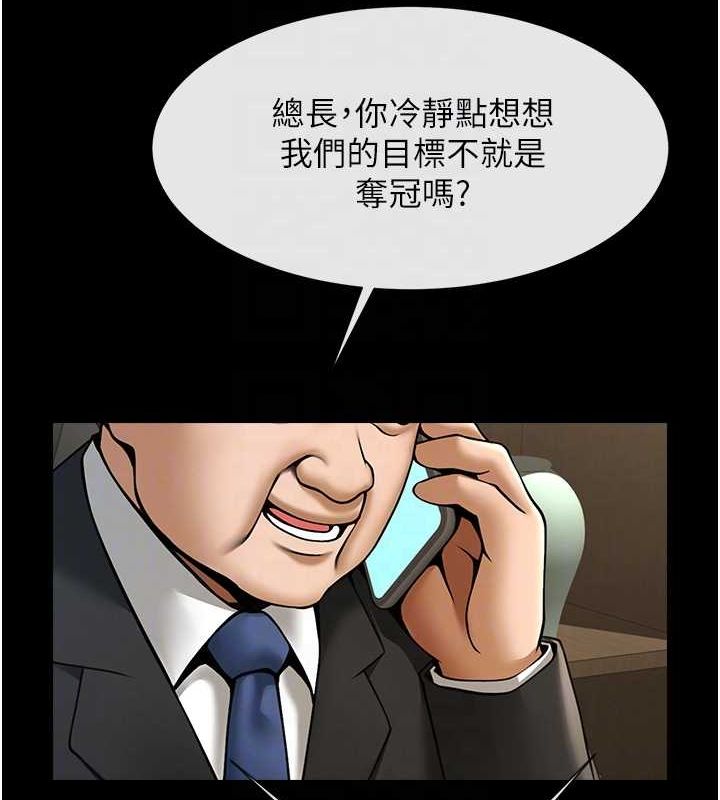 [韩国漫画] 炸裂吧!巨棒 剧情,女学生#[138P]-65