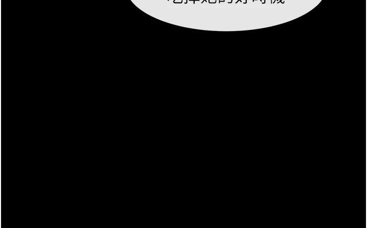 [Manhwa] Breaking up! Big stick Plot, female student#[137P]-10