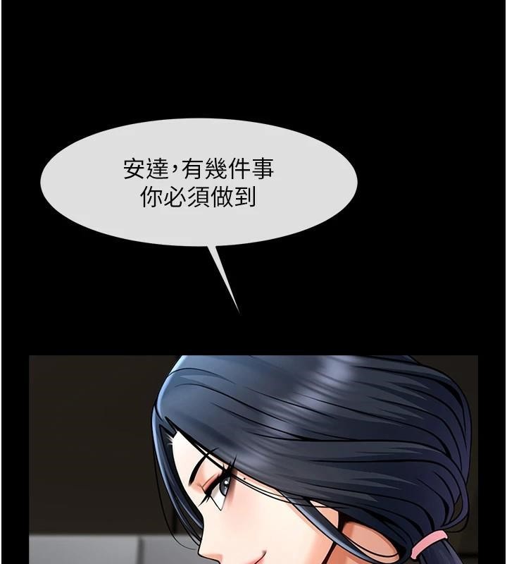 [Manhwa] Breaking up! Big stick Plot, female student#[137P]-105