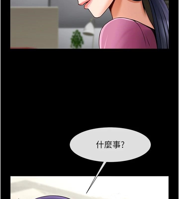 [Manhwa] Breaking up! Big stick Plot, female student#[137P]-106