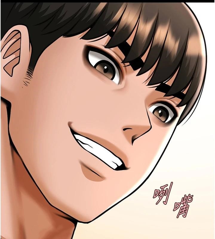 [Manhwa] Breaking up! Big stick Plot, female student#[137P]-116