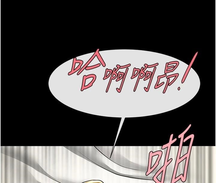 [Manhwa] Breaking up! Big stick Plot, female student#[137P]-126