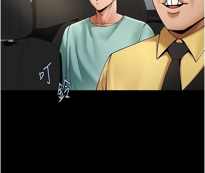 [Manhwa] Breaking up! Big stick Plot, female student#[137P]-16