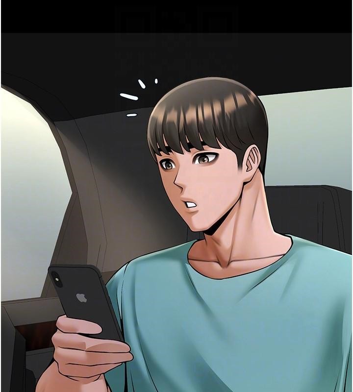 [Manhwa] Breaking up! Big stick Plot, female student#[137P]-17