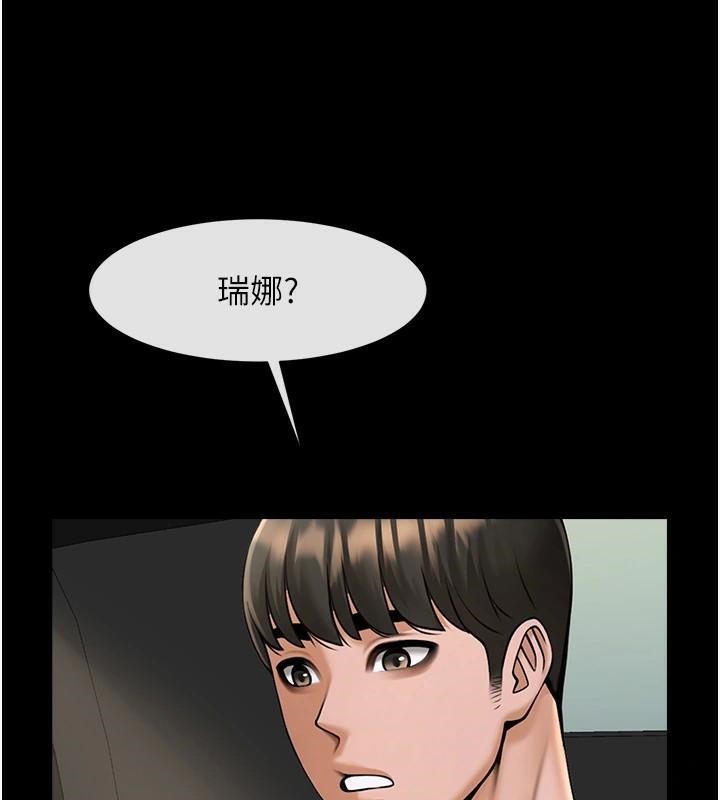 [Manhwa] Breaking up! Big stick Plot, female student#[137P]-20