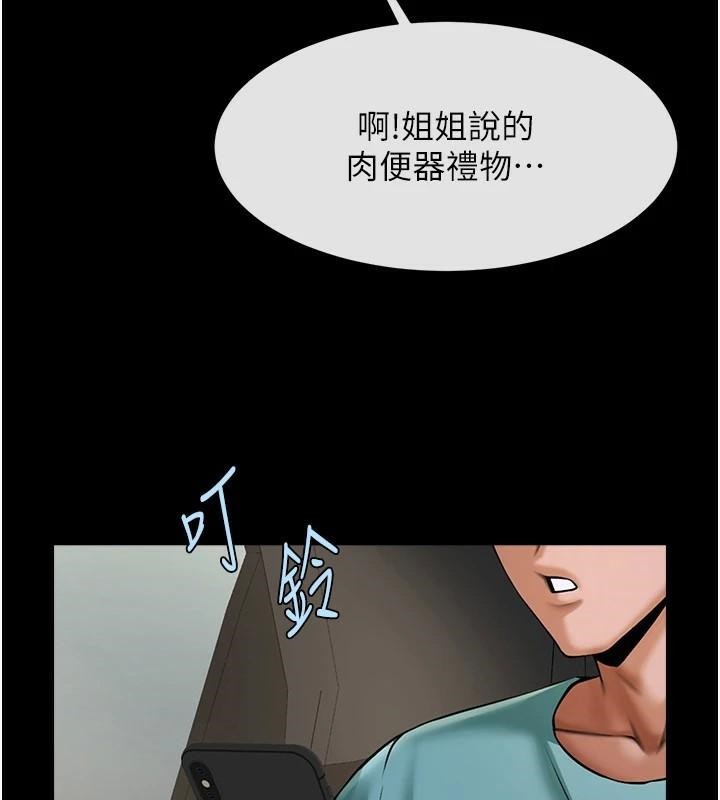 [Manhwa] Breaking up! Big stick Plot, female student#[137P]-24