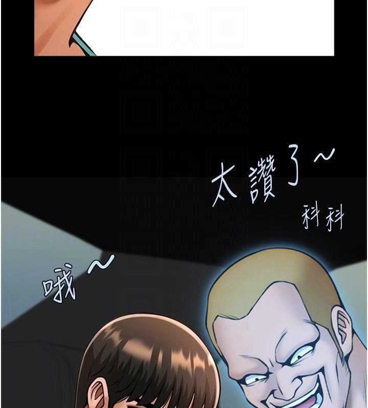 [Manhwa] Breaking up! Big stick Plot, female student#[137P]-30