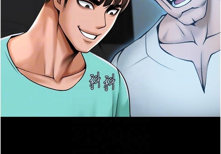 [Manhwa] Breaking up! Big stick Plot, female student#[137P]-31